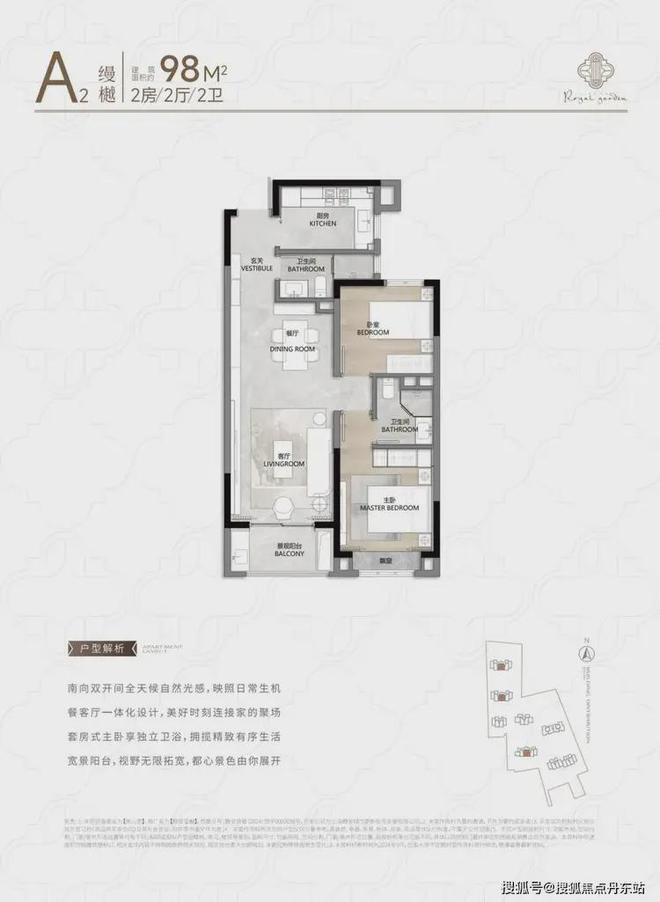 处』-静安玺樾最新楼盘详情-上海房天下j9九游会入口静安玺樾『2024售楼(图31)